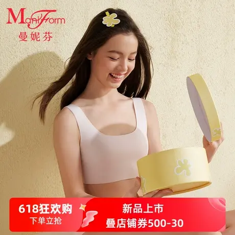 【一阶段】曼妮芬2025春舒适薄夹棉短款背心女童少女套头发育内衣图片