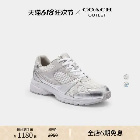 【新品】COACH/蔻驰奥莱男士SPORT 休闲舒适低帮运动鞋小白鞋图片