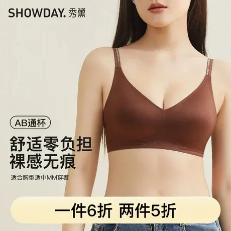 秀黛莫代尔时尚字母肩带裸感无痕女士文胸L6116041T图片