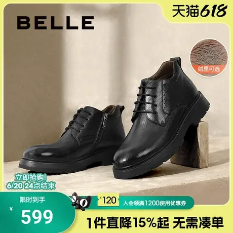 百丽男鞋高帮保暖黑色商务靴子冬季新款厚底加绒正装皮鞋8NK01DD4图片