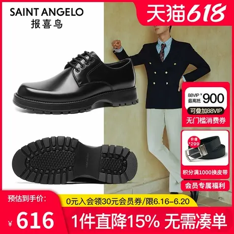 报喜鸟春秋新款男士增高商务休闲皮鞋蜡感小牛皮高档绅士皮鞋图片