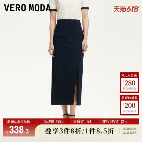 Vero Moda奥莱半身裙2025夏季新商场同款含羊毛下摆开衩裙子高级图片