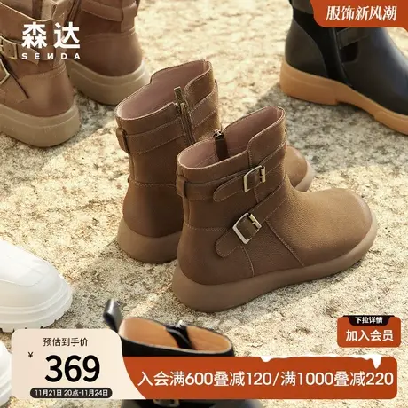 森达休闲靴女2023冬新美拉德机车风皮带扣西部中筒靴ZTD29DZ3图片