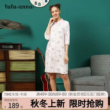 tutuanna睡裙女 春夏甜美条纹睡袍家居服日式睡袍棉质舒适睡裙女图片