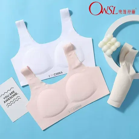 无痕内衣女初中学生发育期小背心内穿少女文胸罩高中生图片
