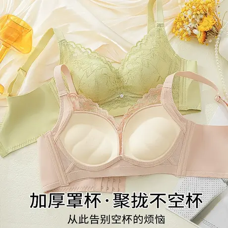 加厚5cm内衣女小胸聚拢超厚显大黑色无钢圈平胸专用不空杯文胸罩图片