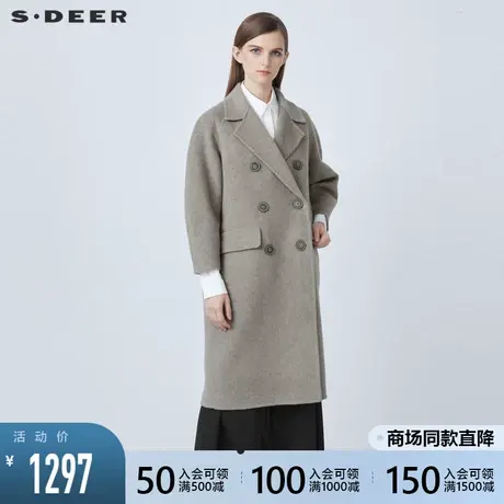 sdeer圣迪奥2021秋冬新品休闲西装领双排扣直筒毛呢大衣S21481831图片