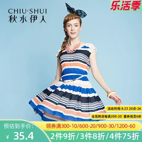 秋水伊人2020夏季流行连衣裙女休闲百搭淑女气质FR2103图片