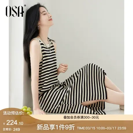 OSA欧莎2024年夏季新款条纹针织背心连衣裙女修身显瘦吊带内搭裙图片