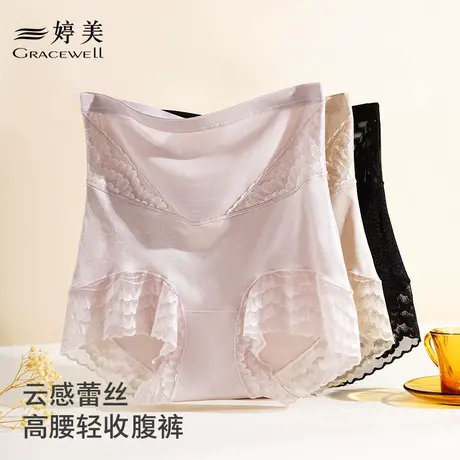 婷美无痕收腹内裤女收小肚子强力提臀束腰高腰收胯蕾丝产后塑形裤图片