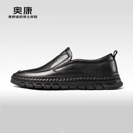 奥康男鞋2024秋季新款低帮休闲皮鞋男士圆头舒适一脚蹬皮鞋橡胶底图片