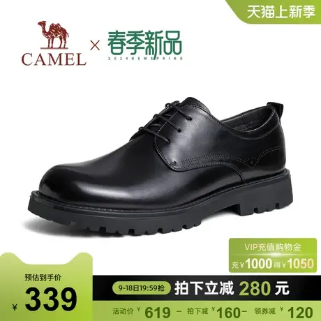 骆驼2024春季新款光面软牛皮耐磨舒适宽楦新郎结婚商务正装皮鞋男图片