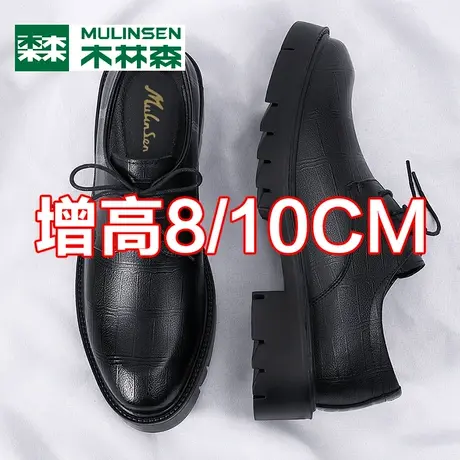 木林森男鞋2024春季商务正装皮鞋男士真皮新郎结婚8/10CM内增高鞋图片