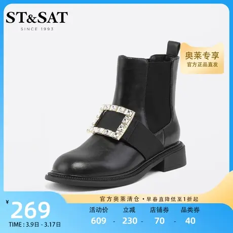星期六英伦切尔西靴冬新款潮酷烟筒靴女靴显瘦短靴SS24116682商品大图