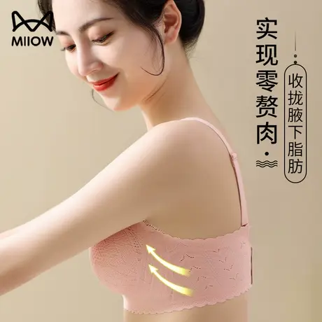 猫人文胸聚拢美背蕾丝美背无痕无钢圈女士蕾丝文胸商品大图