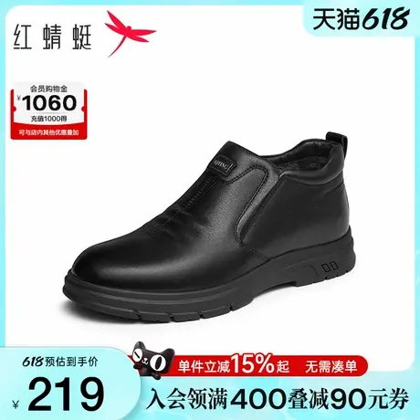 红蜻蜓高帮鞋男士冬季新款男鞋真皮舒适休闲皮鞋加绒保暖爸爸棉鞋图片