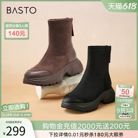 百思图冬商场新款潮流户外运动风短靴圆头厚底女瘦瘦靴S6061DD4商品大图