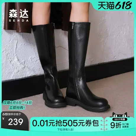 森达骑士靴女靴年冬款复古皱皱皮气质显瘦长筒靴ZTE14DG4商品大图