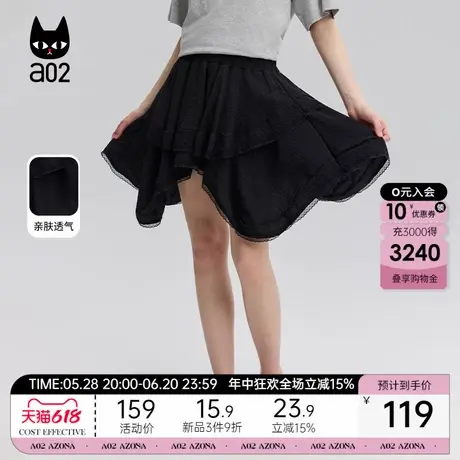 a02甜美风黑白百搭蛋糕蓬蓬裙子设计感半身裙女2025夏季新款图片