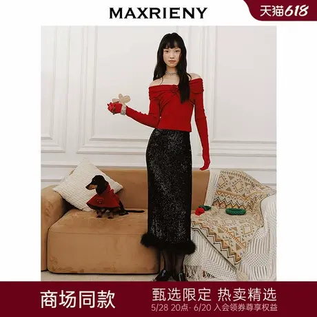 【商场同款-节庆穿搭】MAXRIENY精致复古羽毛饰边亮片半裙直筒裙图片