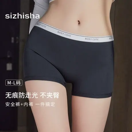 【3条】无痕安全裤女夏季薄款防走光打底裤二合一纯棉裆四角裤图片