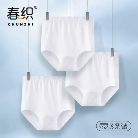 春织妈妈内裤女纯棉白色高腰老人三角裤中老年奶奶短裤头夏季宽松图片
