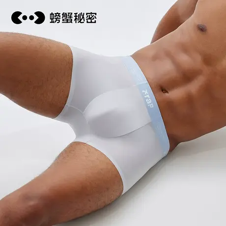 螃蟹秘密冰丝男士内裤男生四角裤抑菌透气夏季薄款无痕平角短裤新图片