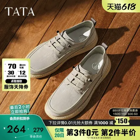 TATA他她一脚蹬软底布鞋男士商务休闲爸爸鞋2025春季新款VMX01AM5图片