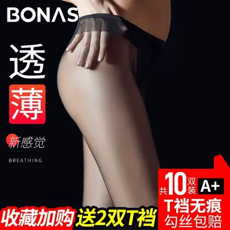 黑色丝袜女薄款t裆防勾丝连裤袜夏隐形全透明2021新款网红菠萝袜图片