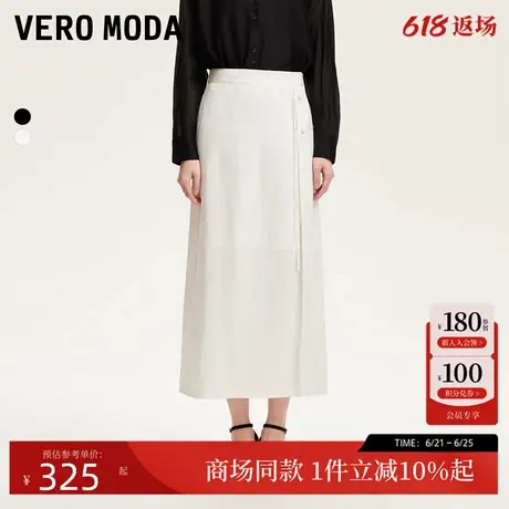 Vero Moda半身裙女2025春季新款中式暗纹光泽感开衩醋纤325216002图片
