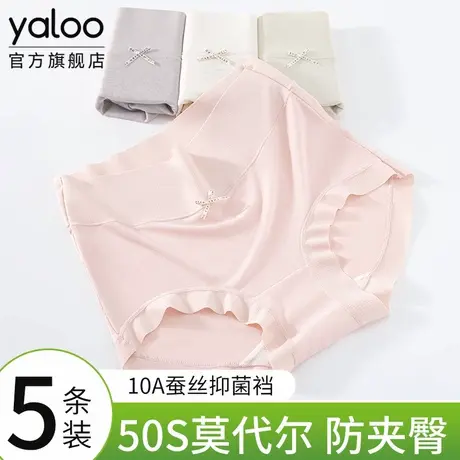 雅鹿无痕高腰莫代尔内裤女士10a级抗菌2025新款收腹提臀三角短裤图片