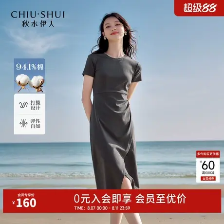 秋水伊人收腰开叉超火连衣裙2025年夏季新款圆领正肩减龄中长裙图片