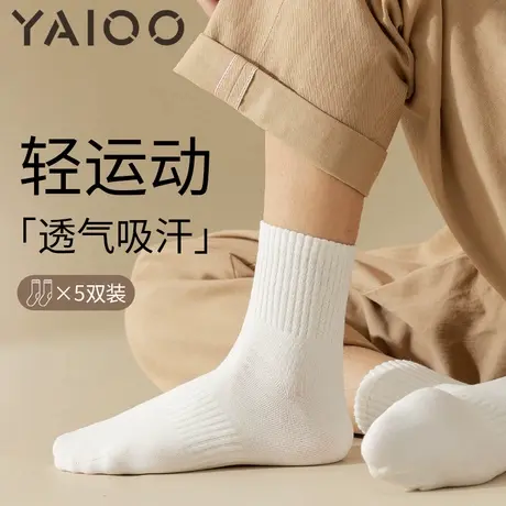 雅鹿袜子男士棉中筒春秋夏季款透气防臭吸汗透气纯色商务长袜子图片