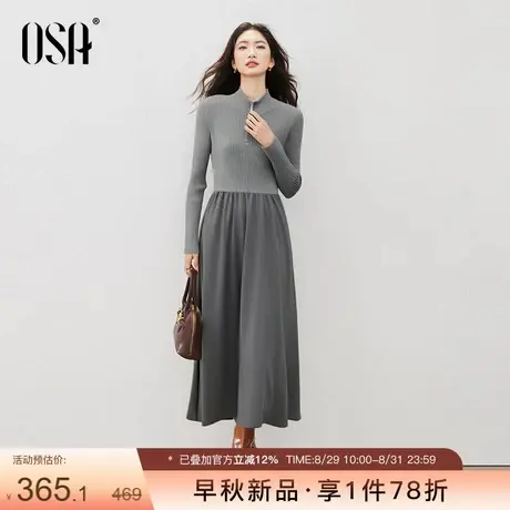 OSA欧莎针织拼接立领连衣裙女2025秋季新款收腰显瘦灰色A字裙长裙图片
