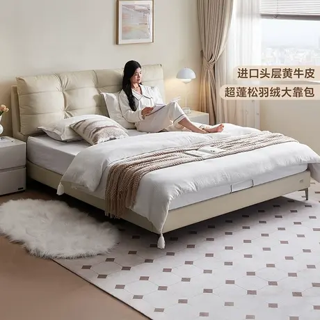 全友家居奶油风头层牛皮软包床主卧室家具2025新款1米8双人真皮床图片