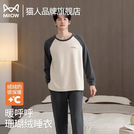 猫人保暖睡衣男款秋冬季款2025新款珊瑚绒冬天加绒加厚家居服套装商品大图