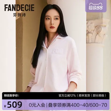芬狄诗商场同款睡衣女冬双面绒舒适厚款可外穿家居服套装FL00474图片