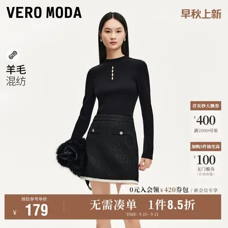 Vero Moda奥莱半身裙秋季新款小香风闪片可拆卸撞色裙边短裙流行图片