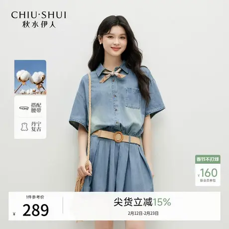 秋水伊人气质通勤裙子2026年夏季新款时尚百搭翻领设计牛仔连衣裙图片