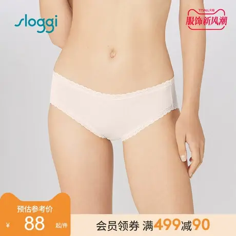 黛安芬旗下sloggi棉质内裤女蕾丝边无痕中腰舒适平角裤76-1206图片