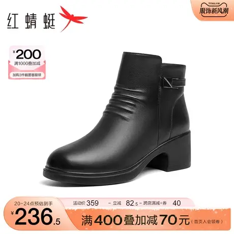 红蜻蜓时装靴女2023冬季新款时尚妈妈靴厚绒保暖棉鞋粗跟防滑女靴图片