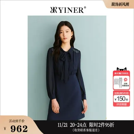 【醋酸系列】YINER音儿专选女装秋季法式钉珠连衣裙图片