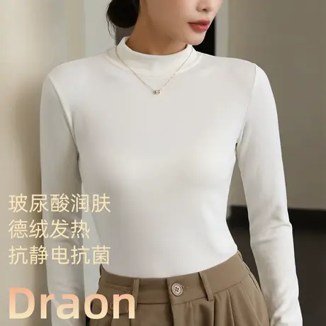 高领保暖内衣女德绒发热打底衫秋冬季修身内搭上衣2023新款玻尿酸图片