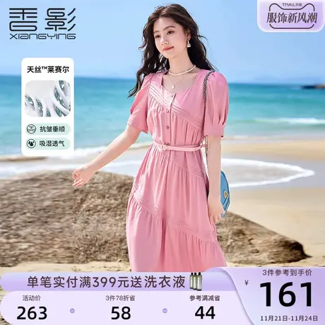 【香影天丝】莱赛尔泡泡袖方领连衣裙女夏季2023新款法式收腰裙子图片