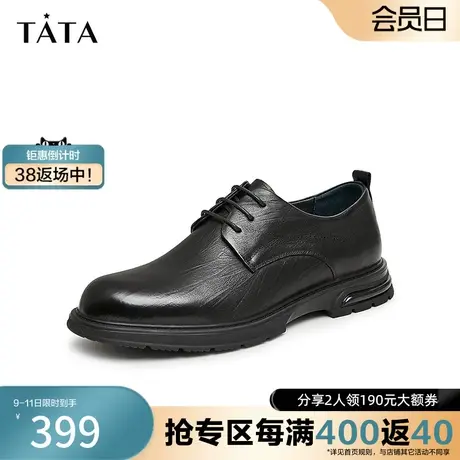 Tata他她牛皮英伦透气男休闲皮鞋棕色新郎婚鞋2023秋新款MEB01CM3图片