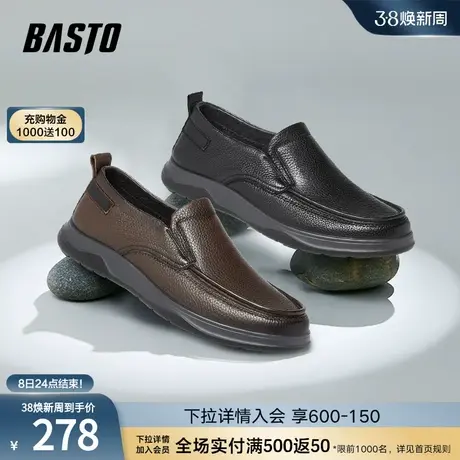 百思图春秋商场同款商务正装懒人一脚蹬乐福鞋男休闲皮鞋68B01AM3图片
