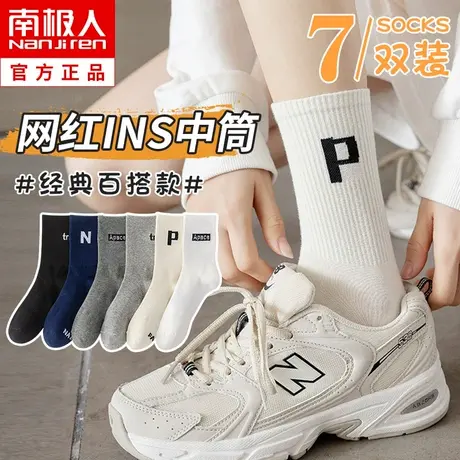 诸暨袜子外穿女士中筒袜春秋季纯棉ins潮网红款长筒袜黑白色夏季图片