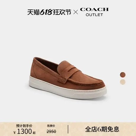 【新品】COACH/蔻驰奥莱男士HYBRID 驾车鞋乐福鞋舒适图片