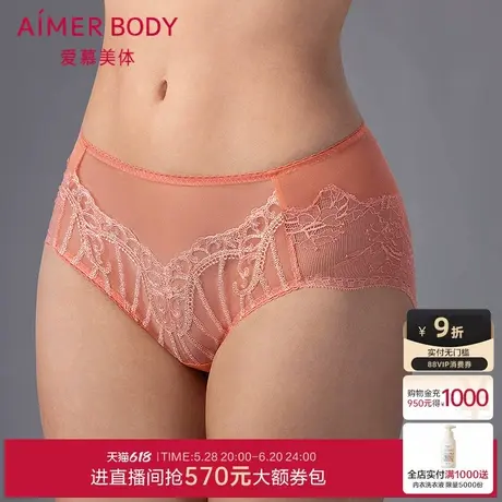 爱慕罗马假日2025内裤女夏薄款棉质底裆高腰平角裤AD230531图片