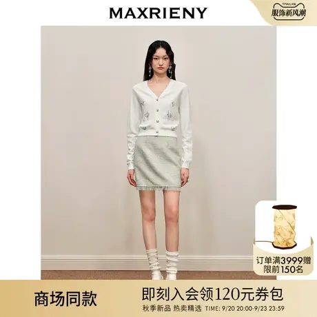 【商场同款】MAXRIENY名媛千金小香分花纱重工半裙秋季高腰a字裙图片